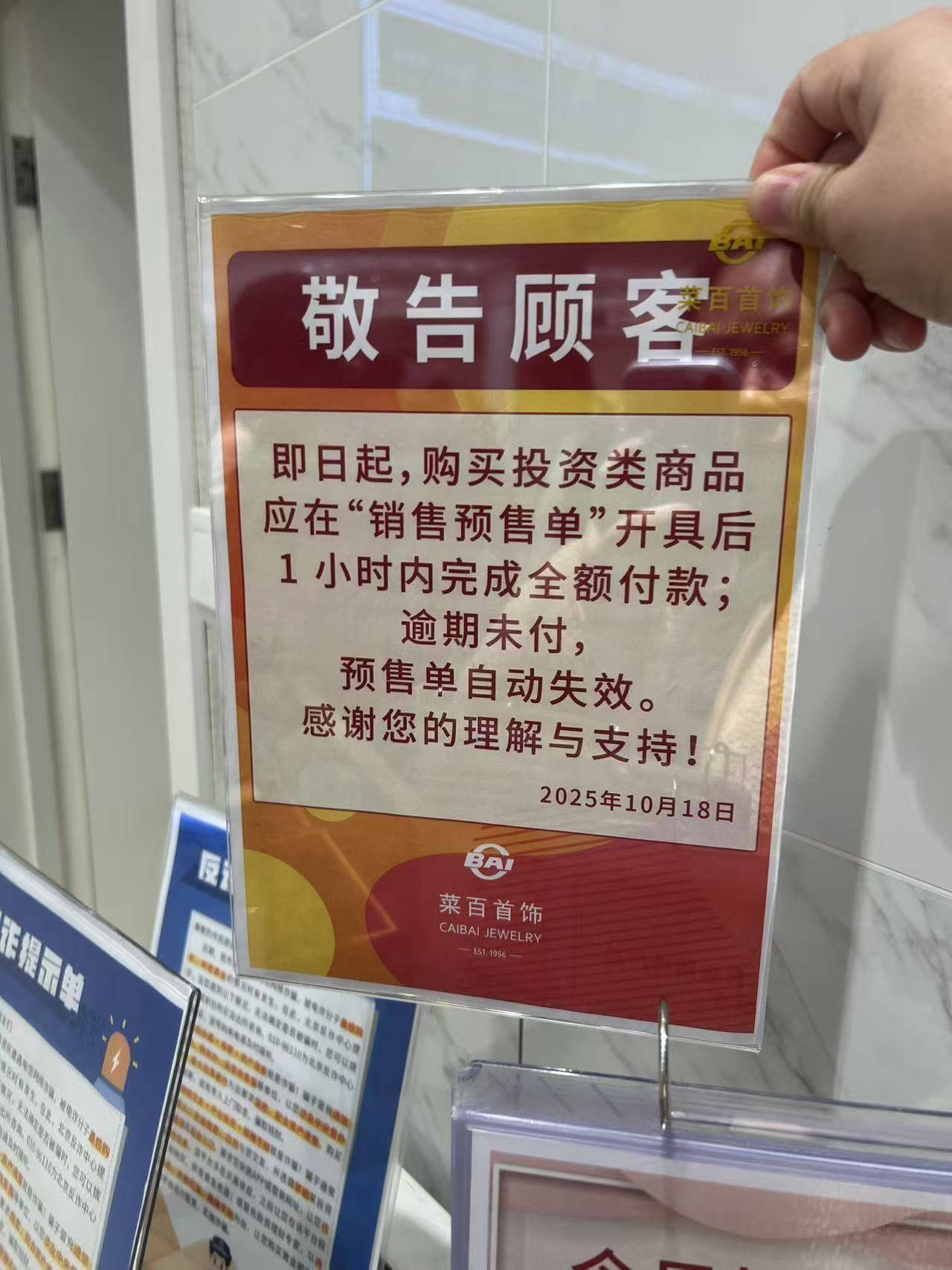 实探|金价惊魂一夜后:“囤金大爷大妈”挤爆金店<strong></p>
<p>东方国信股票</strong>,拿下百克金条