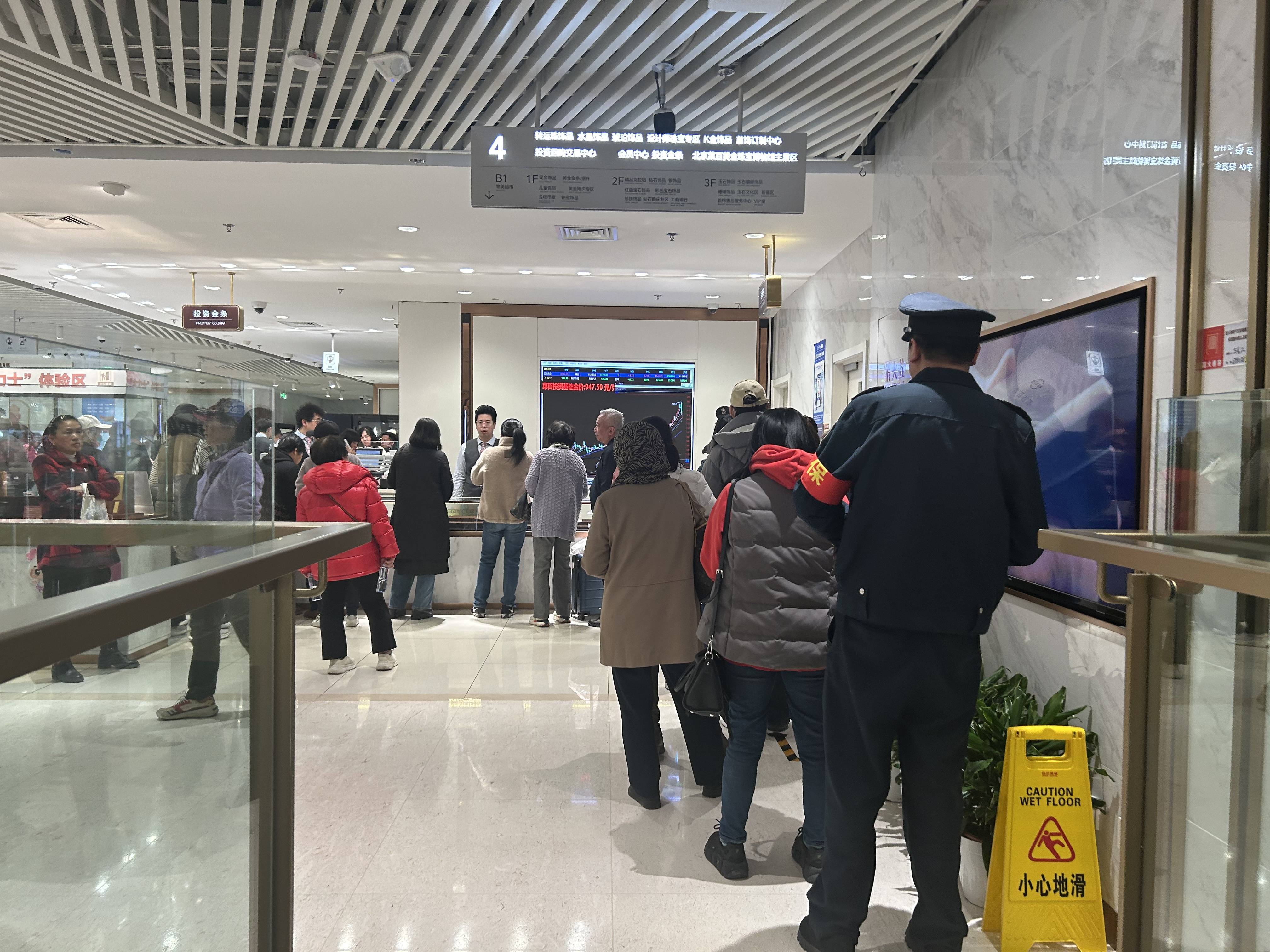 实探|金价惊魂一夜后:“囤金大爷大妈”挤爆金店<strong></p>
<p>东方国信股票</strong>,拿下百克金条