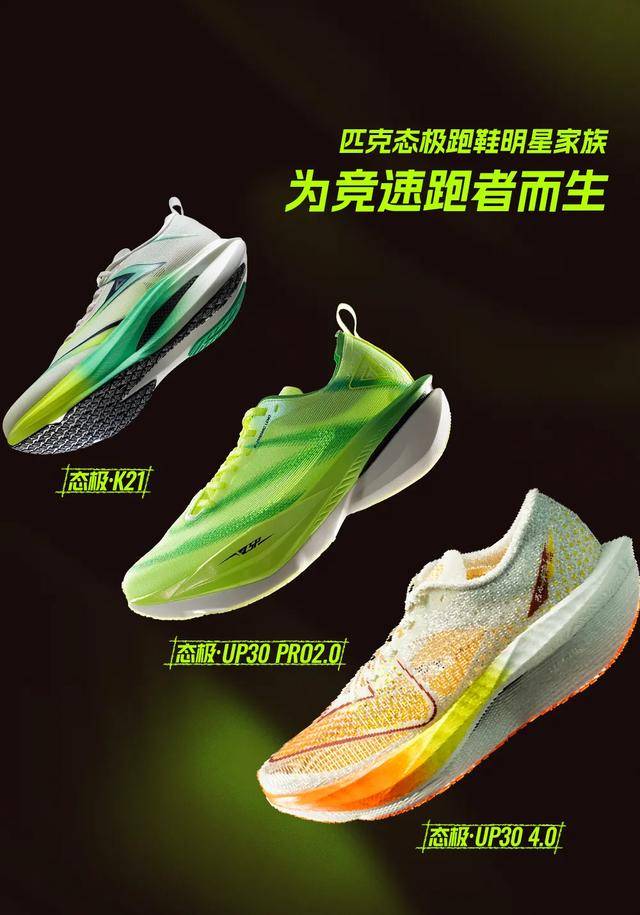 粗暴降薪<strong></p>
<p>东方国信股票</strong>，“一代鞋王”怎么了？