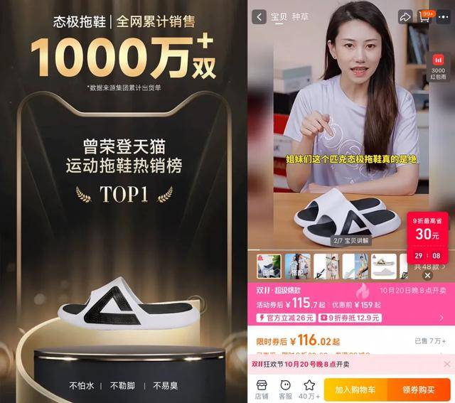 粗暴降薪<strong></p>
<p>东方国信股票</strong>，“一代鞋王”怎么了？