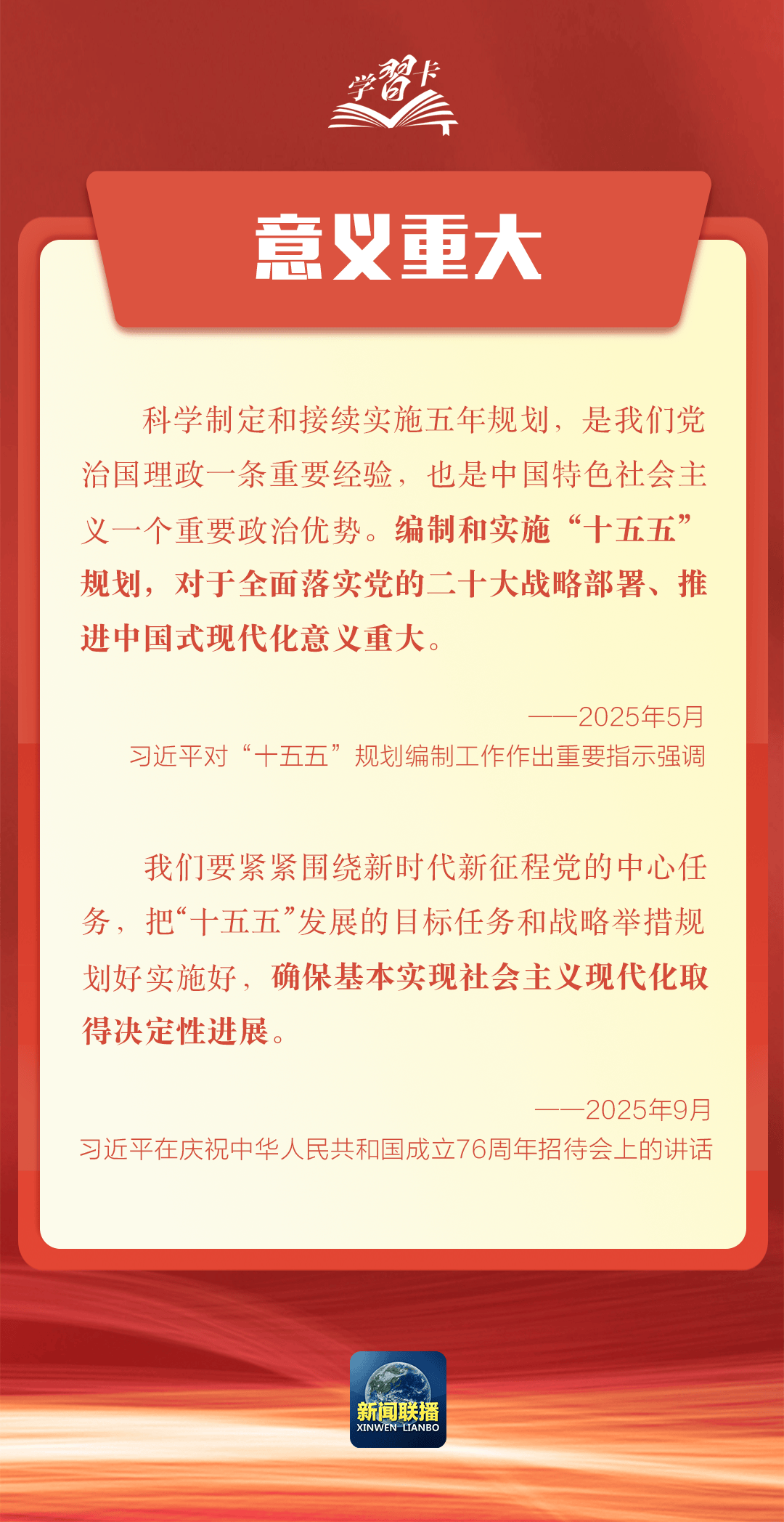 要闻 | 党的二十届四中全会<strong></p>
<p>东方国信股票</strong>，要点来了！