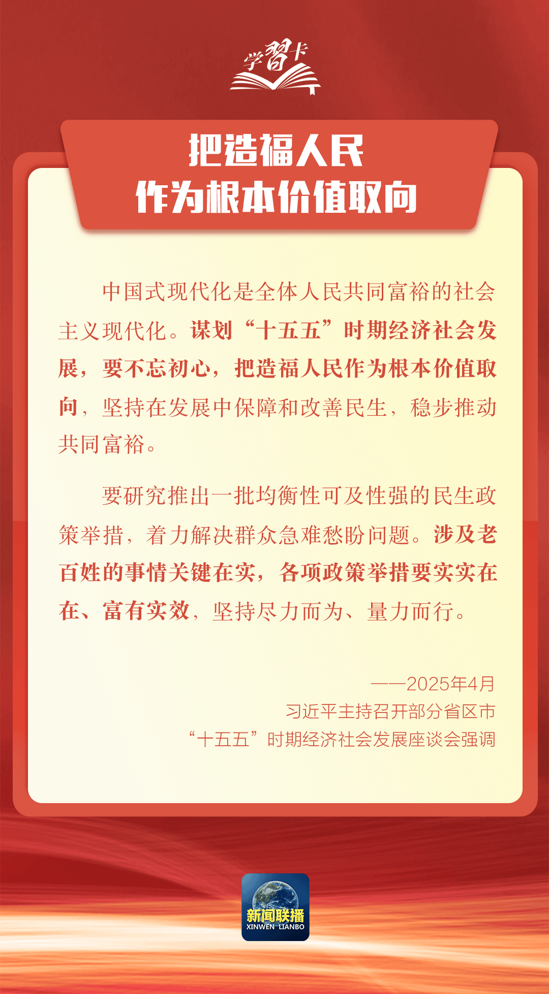 要闻 | 党的二十届四中全会<strong></p>
<p>东方国信股票</strong>，要点来了！