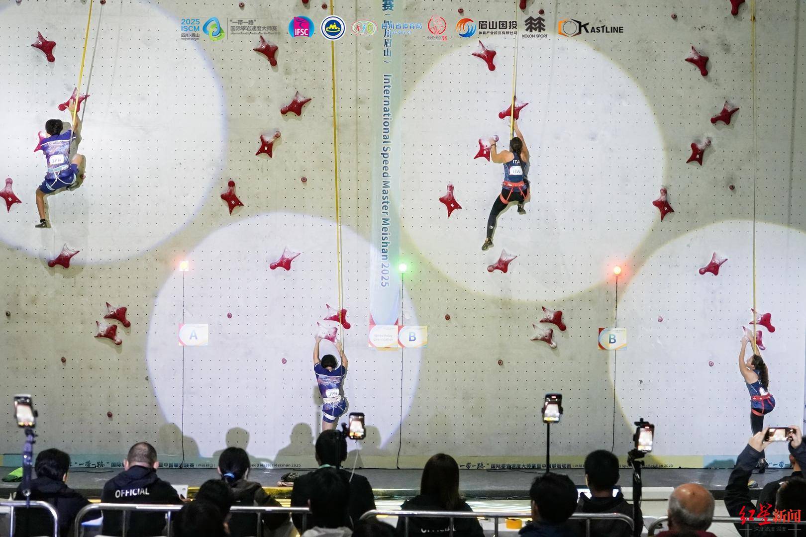 双赛合一!八个国家上百名选手齐聚四川眉山<strong></p>
<p>二三四五股票</strong>,演绎“岩壁芭蕾”