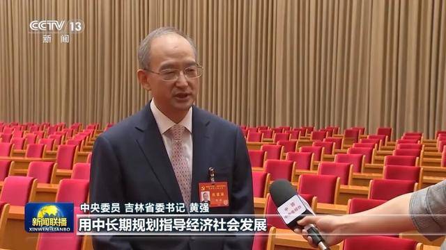 徐麟、胡昌升、黄强、信长星、蓝佛安、李贤玉、郝春侠、阴和俊<strong></p>
<p>二三四五股票</strong>,在《新闻联播》出镜