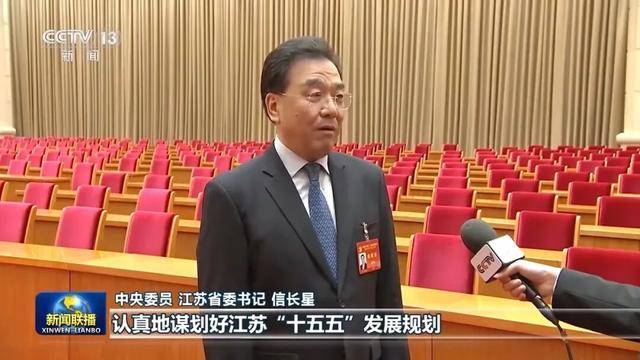 徐麟、胡昌升、黄强、信长星、蓝佛安、李贤玉、郝春侠、阴和俊<strong></p>
<p>二三四五股票</strong>,在《新闻联播》出镜