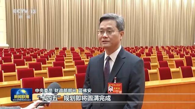 徐麟、胡昌升、黄强、信长星、蓝佛安、李贤玉、郝春侠、阴和俊<strong></p>
<p>二三四五股票</strong>,在《新闻联播》出镜