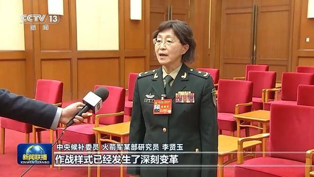 徐麟、胡昌升、黄强、信长星、蓝佛安、李贤玉、郝春侠、阴和俊<strong></p>
<p>二三四五股票</strong>,在《新闻联播》出镜