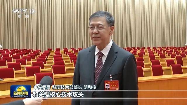 徐麟、胡昌升、黄强、信长星、蓝佛安、李贤玉、郝春侠、阴和俊<strong></p>
<p>二三四五股票</strong>,在《新闻联播》出镜