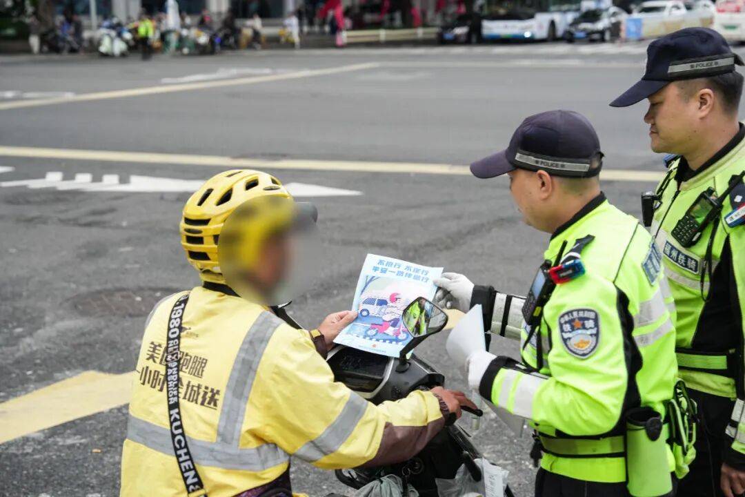 紧急提醒<strong></p>
<p>二三四五股票</strong>！福州全市严查！持续到明年1月！