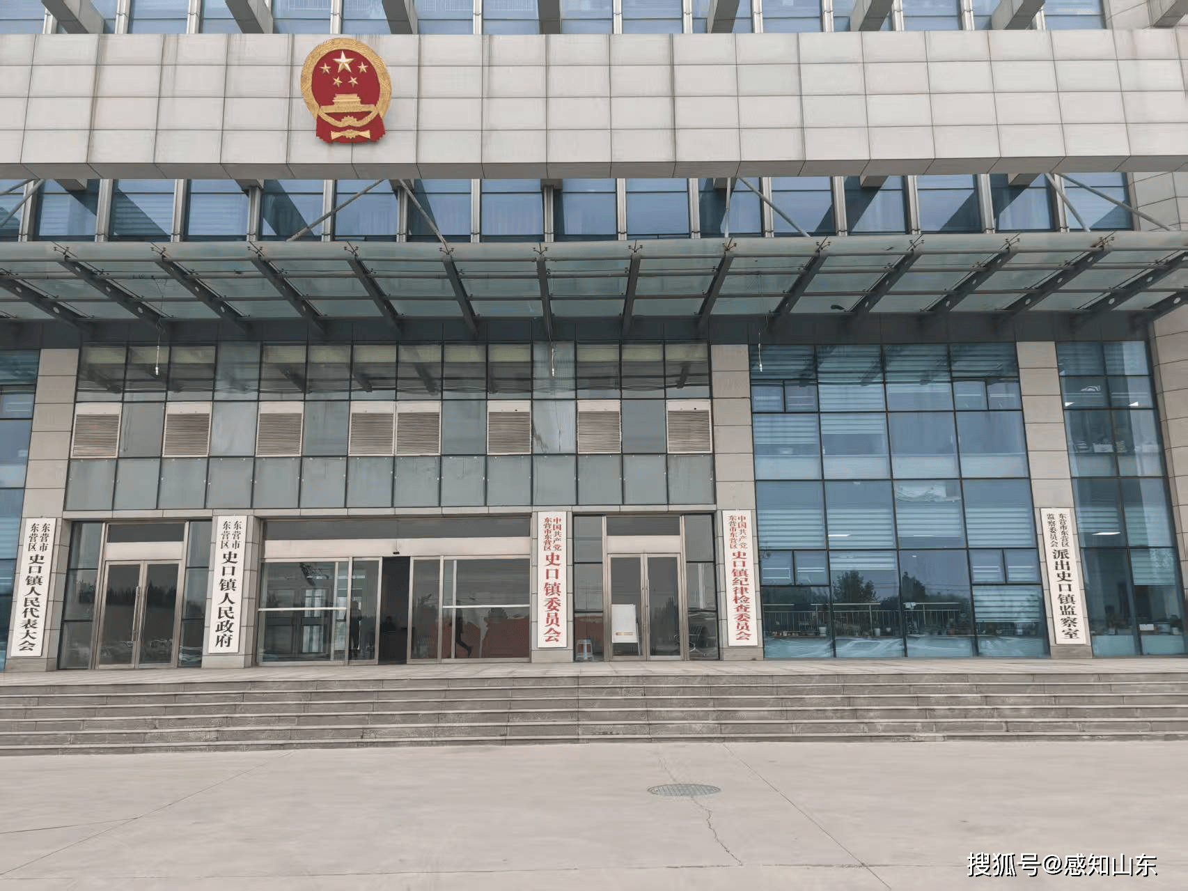 山东东营市一镇政府大楼过于“气派”被质疑超标准<strong></p>
<p>二三四五股票</strong>，镇政府回应：非自建，只租7层