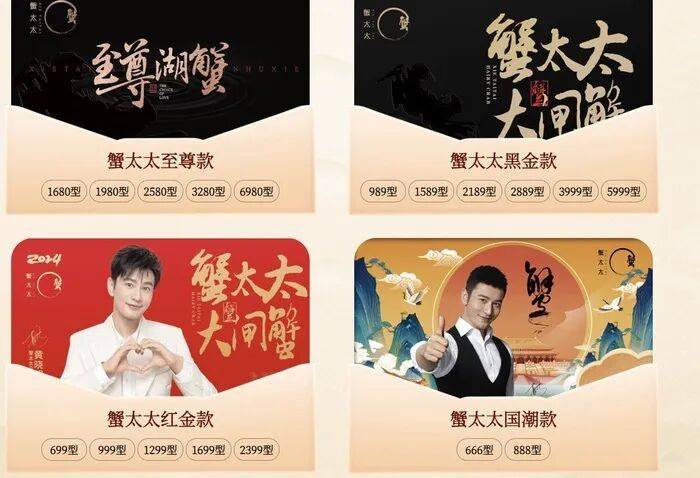 官方回应阳澄湖大闸蟹乱象：对问题企业依法调查跟进<strong></p>
<p>二三四五股票</strong>，加强大闸蟹品牌保护 | 大闸蟹市场调査·追踪报道②