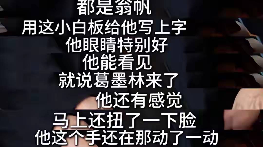 杨振宁追悼会很隆重<strong></p>
<p>二三四五股票</strong>，大儿子未现身，翁帆站家属首位，样子很憔悴