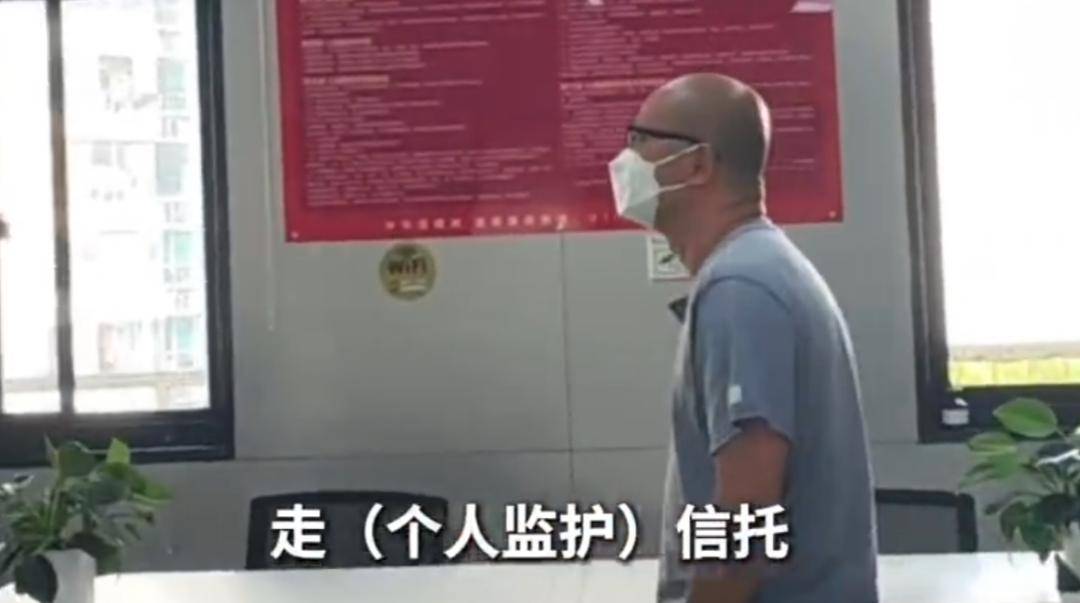 上海51岁丁克立遗嘱！“不请朋友或亲戚做监护人<strong></p>
<p>二三四五股票</strong>，不要考验人性”