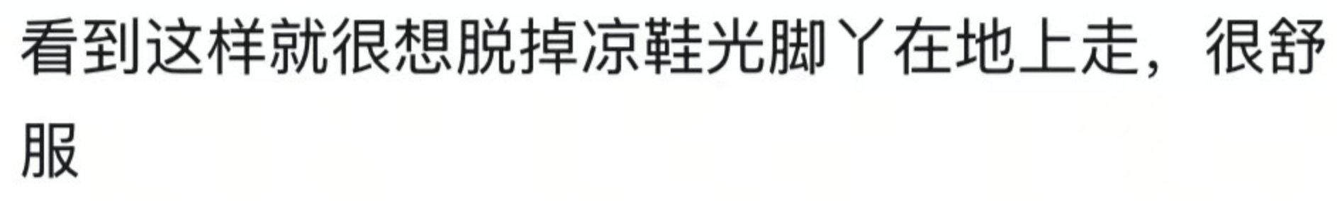 河南一大爷的院子因干净成网红打卡地<strong></p>
<p>二三四五股票</strong>，网友：像极了小时候家的样子，想拖鞋光脚丫子走