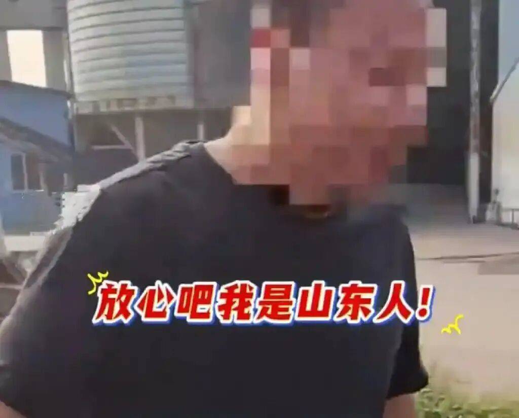 “放心吧我是山东人”后续来了<strong></p>
<p>二三四五股票</strong>!鲁P大哥与后车车主见面!邀他来山东