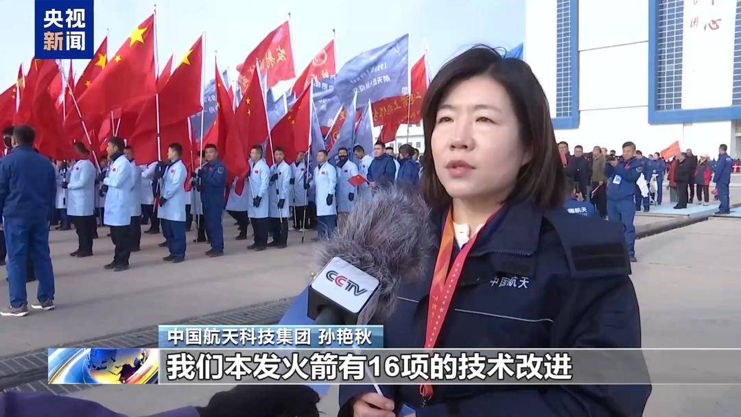 神舟二十一号就位<strong></p>
<p>二三四五股票</strong>!目标:十全十美