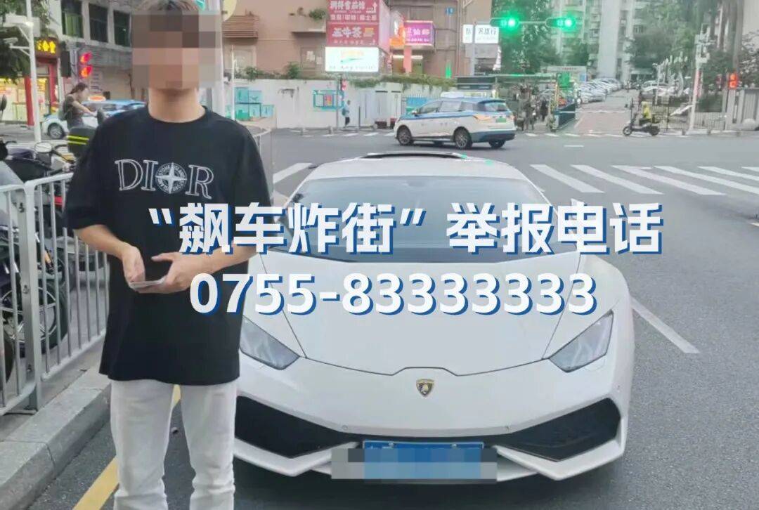 全市严查<strong></p>
<p>西藏旅游股票</strong>！深圳交警提醒：已查处多起