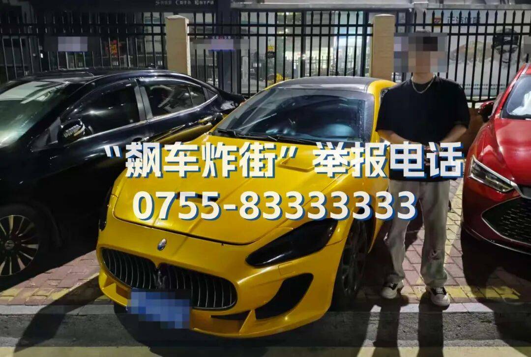 全市严查<strong></p>
<p>西藏旅游股票</strong>！深圳交警提醒：已查处多起