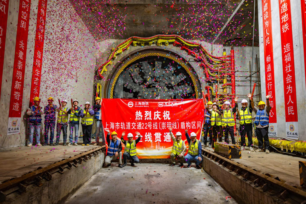 上海地铁崇明线全线隧道贯通<strong></p>
<p>西藏旅游股票</strong>，系国内穿越长江最长的地铁线