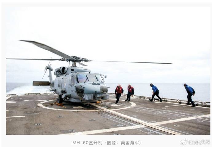 特朗普回应“南海坠机”原因：不是蓄意破坏<strong></p>
<p>招商银行股票</strong>，可能就是燃料不好