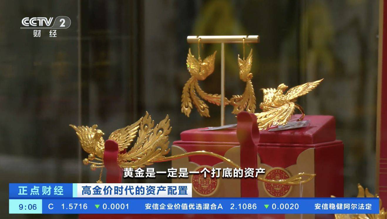 黄金<strong></p>
<p>招商银行股票</strong>,跌破4000美元!现在该怎么投?机构人士建议