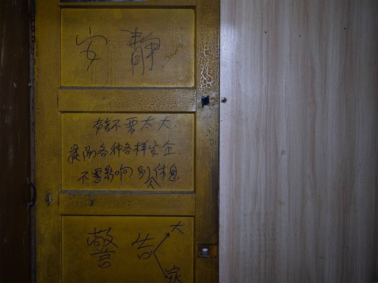 <strong></p>
<p>招商银行股票</strong>他们挤在8元一晚的旅店 几百人抢一个活