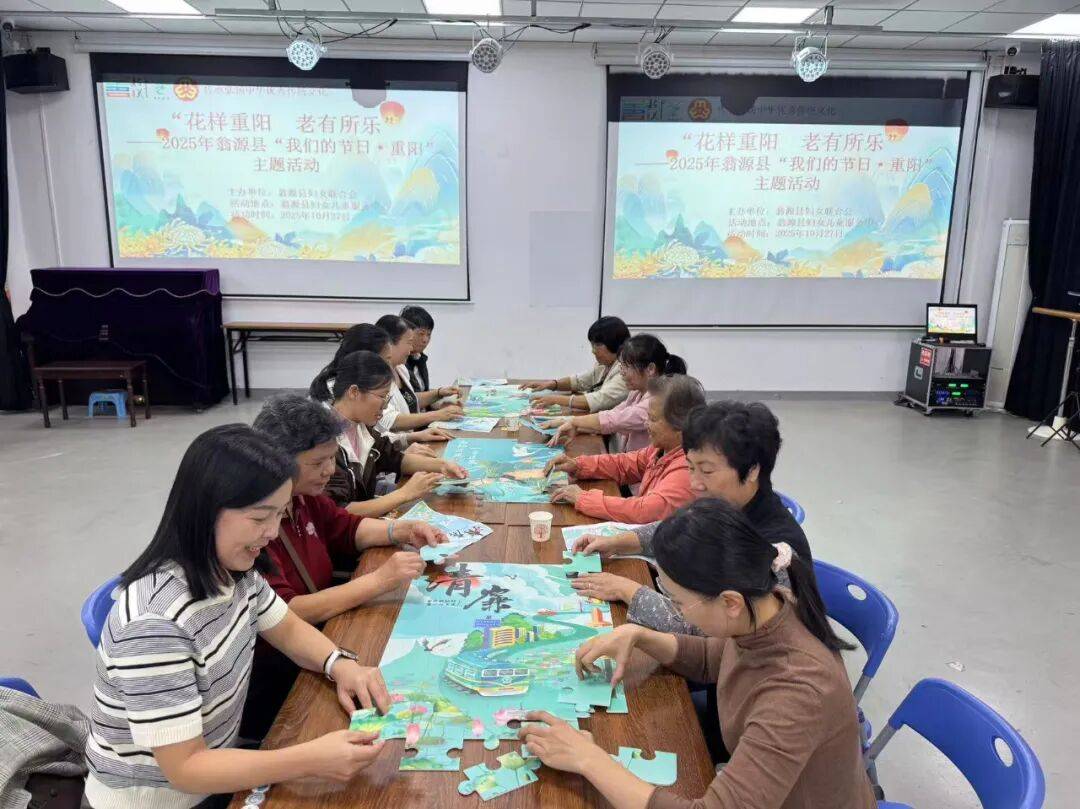 县妇联开展“花样重阳 老有所乐”——2025年“<strong></p>
<p>招商银行股票</strong>我们的节日·重阳”主题活动