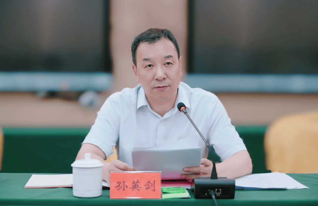 县委书记孙英剑<strong></p>
<p>光大证券股票</strong>，被查