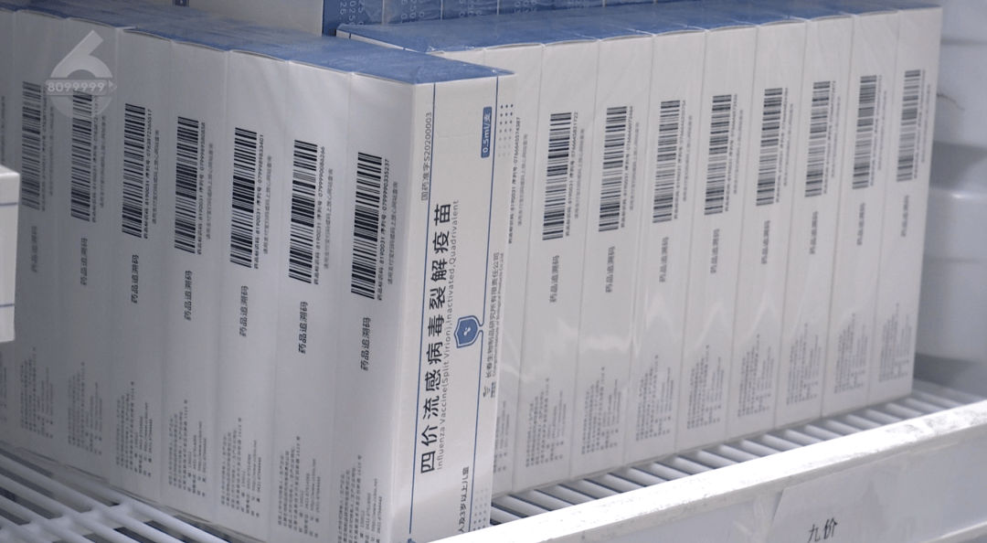 H3N2毒株已在昆明出现<strong></p>
<p>光大证券股票</strong>，流行趋势“抬头”！疫苗接种需看→