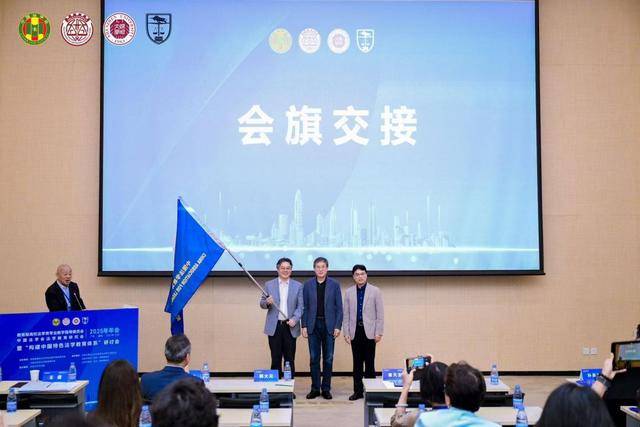 构建中国特色法学教育体系<strong></p>
<p>光大证券股票</strong>，这场高规格学术研讨会在深圳举办