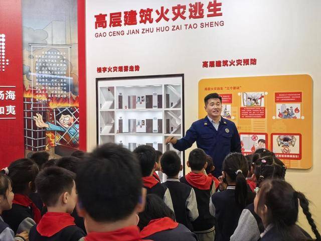 “泉民消防<strong></p>
<p>光大证券股票</strong>，生命至上”山东师范大学附属小学2024级7班雏鹰小队活动举行