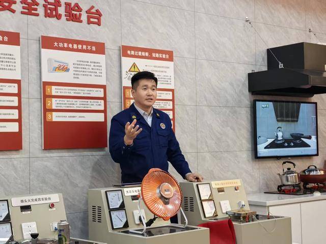 “泉民消防<strong></p>
<p>光大证券股票</strong>，生命至上”山东师范大学附属小学2024级7班雏鹰小队活动举行