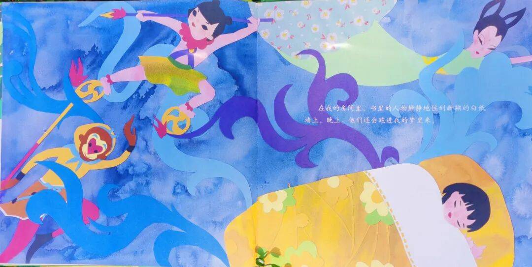 【童阅时光 好书推荐】情暖金秋 爱在重阳