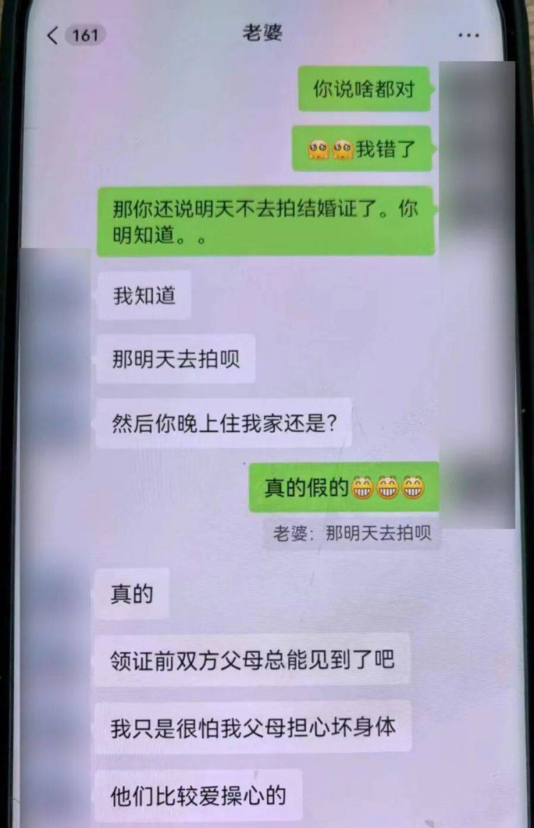 事发上海！女子崩溃“他昨晚还在我家吃饭”<strong></p>
<p>晨鸣纸业股票</strong>，聊天记录曝光诈骗细节