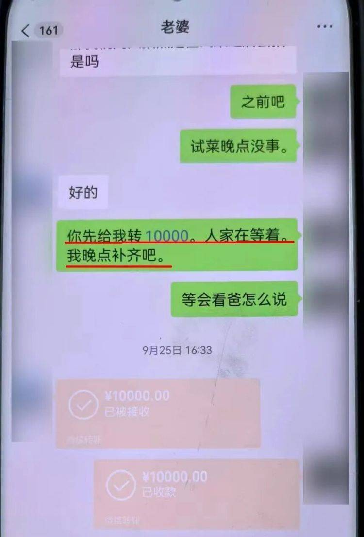 事发上海！女子崩溃“他昨晚还在我家吃饭”<strong></p>
<p>晨鸣纸业股票</strong>，聊天记录曝光诈骗细节