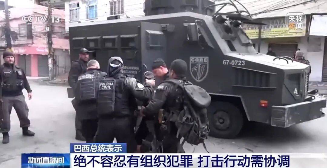巴西强力“剿匪”！里约热内卢警匪激战<strong></p>
<p>太钢不锈股票</strong>，已有120多人死亡，总统卢拉发声，现场画面曝光→