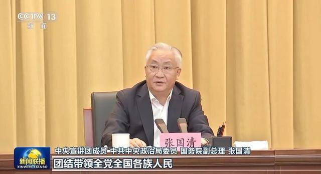 张又侠、张国清、陈文清、江金权<strong></p>
<p>众生药业股票</strong>，宣讲四中全会精神