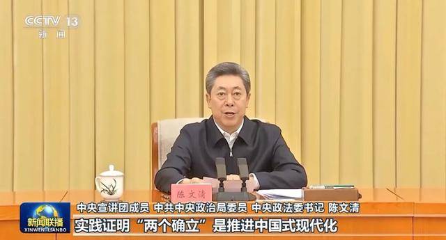 张又侠、张国清、陈文清、江金权<strong></p>
<p>众生药业股票</strong>，宣讲四中全会精神