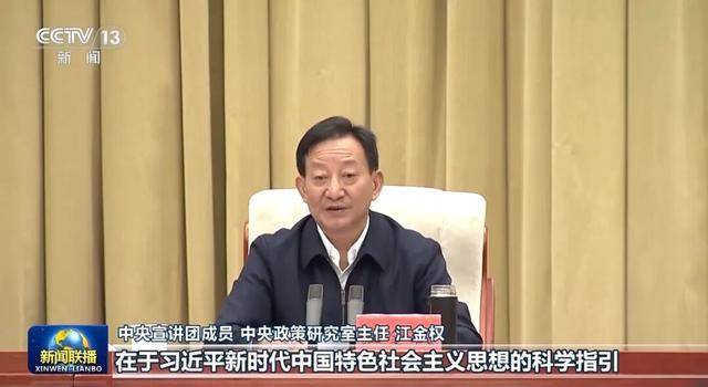 张又侠、张国清、陈文清、江金权<strong></p>
<p>众生药业股票</strong>，宣讲四中全会精神