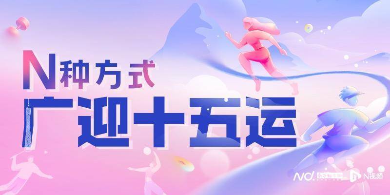 广州白云机场起飞<strong></p>
<p>国际医学股票</strong>！国内首架C919全运会主题彩绘机首航