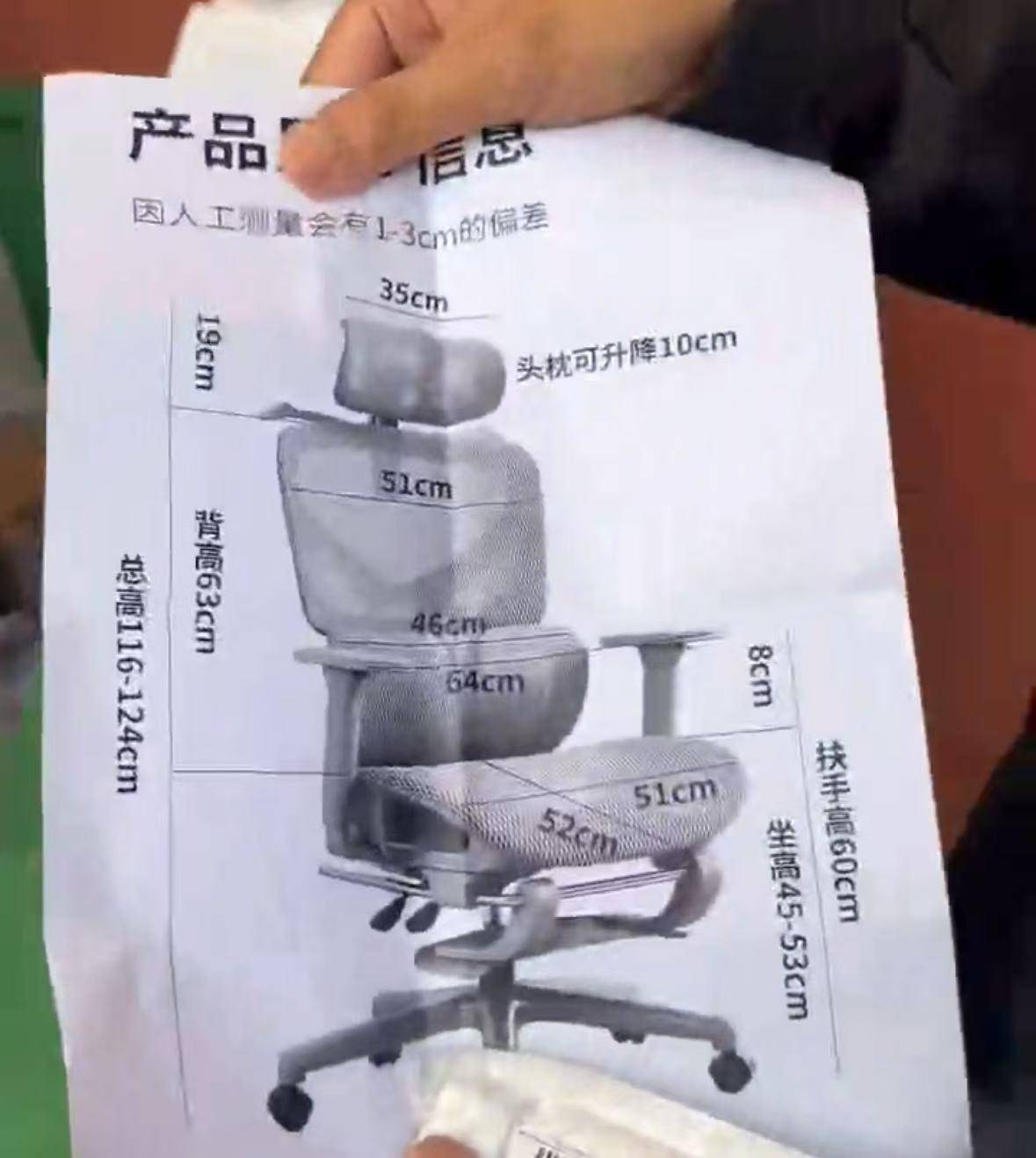 网友花37.9元购买椅子<strong></p>
<p>国际医学股票</strong>，收到货却是一张图纸，涉事店铺已暂停营业