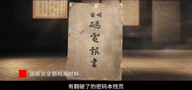 涉及吴石、朱枫、陈宝仓、聂曦<strong></p>
<p>国际医学股票</strong>,国家安全部解密一批重要档案