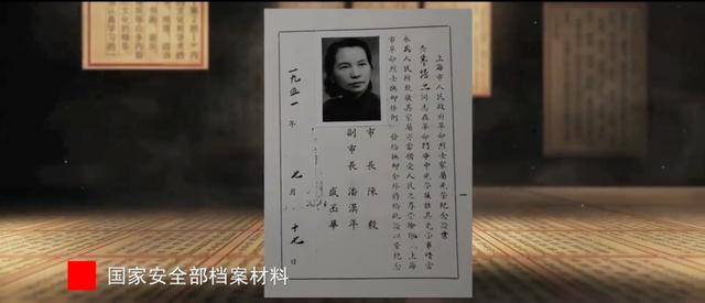 涉及吴石、朱枫、陈宝仓、聂曦<strong></p>
<p>国际医学股票</strong>,国家安全部解密一批重要档案