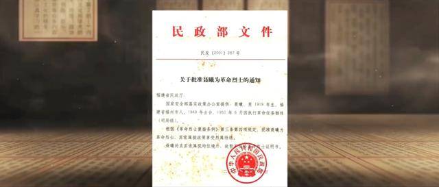 涉及吴石、朱枫、陈宝仓、聂曦<strong></p>
<p>国际医学股票</strong>,国家安全部解密一批重要档案
