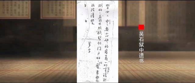 涉及吴石、朱枫、陈宝仓、聂曦<strong></p>
<p>国际医学股票</strong>,国家安全部解密一批重要档案