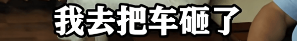 女子欠债60万不还！有车有房雇保姆<strong></p>
<p>江南高纤股票</strong>，还咒骂还钱母亲怎么不去死