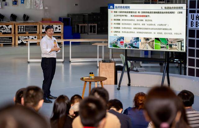 30年600公里408座站<strong></p>
<p>江南高纤股票</strong>，深圳规划“小站名”洞见城市“大发展”