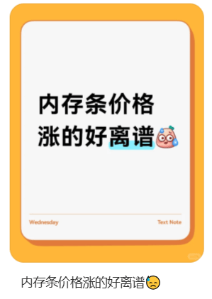 价格翻倍！华强北集体暴涨！深圳卖家：不敢囤货<strong></p>
<p>通化金马股票</strong>，但可能更贵