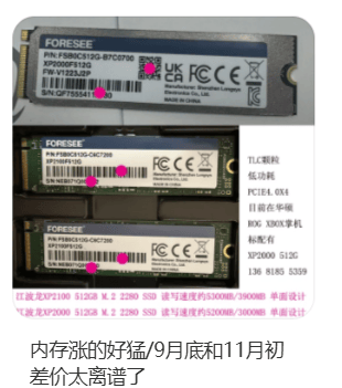 价格翻倍！华强北集体暴涨！深圳卖家：不敢囤货<strong></p>
<p>通化金马股票</strong>，但可能更贵