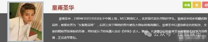 第三段婚姻亮红灯<strong></p>
<p>通化金马股票</strong>？他不会又要离婚了吧......